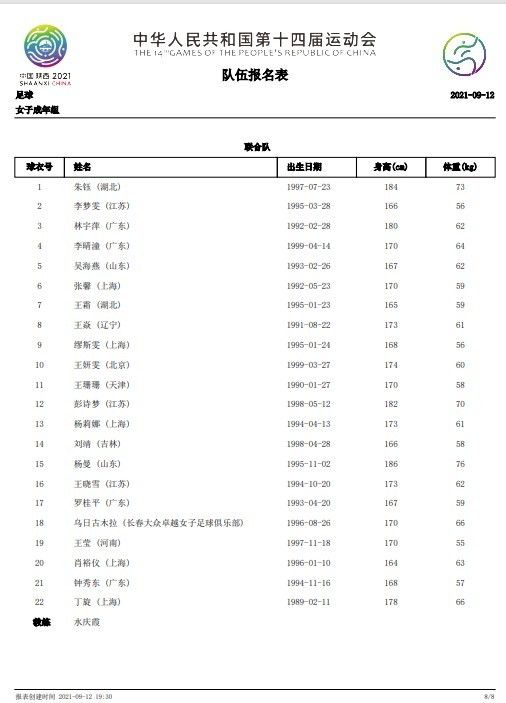 故事产生在河南省西部辛庄村。因为贫困，黑墩（李忘雄 饰）27岁还没有娶亲成家。丁云鹤（于绍康 饰）是个退休的铁路工人，有一手种瓜的尽活，五十年月由于错说一句话被打成右派，现在平反后受邀到各地指点种西瓜。黑墩请他到辛庄做种瓜的手艺参谋，丁云鹤来到辛庄后，不单指点年夜伙种瓜，也带来了全新的糊口理念，黑墩靠种瓜致富娶上了媳妇。村支书张米贵（杨子纯 饰）刚起头否决年夜伙弃农种瓜，此刻瓜农丰收后他又谢绝付出按合同给丁云鹤的年夜笔酬金，他起头给丁云鹤罗织莫须有的罪名，并操纵年夜伙的小农意识剥削丁云鹤应得的报答，还组织捉奸闹